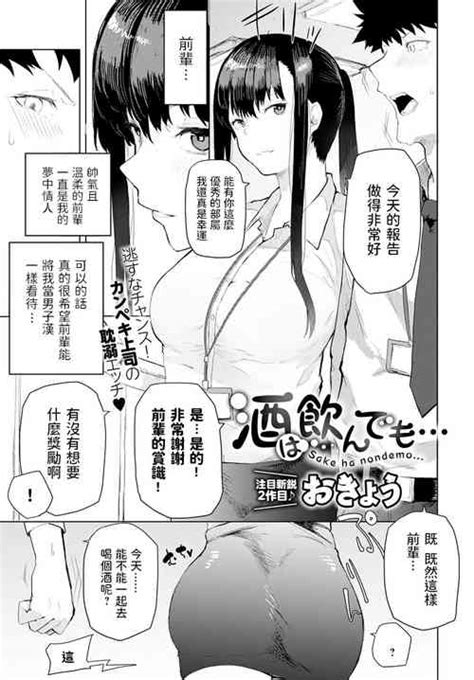 Artist Okyou Nhentai Hentai Doujinshi And Manga
