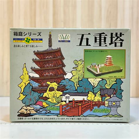 吼皮玩具 絕版 箱庭 系列 五重塔 日版 1250 No2 1800 懷舊 場景 佈景 模型 老物 現貨 吼皮玩具 Hobby