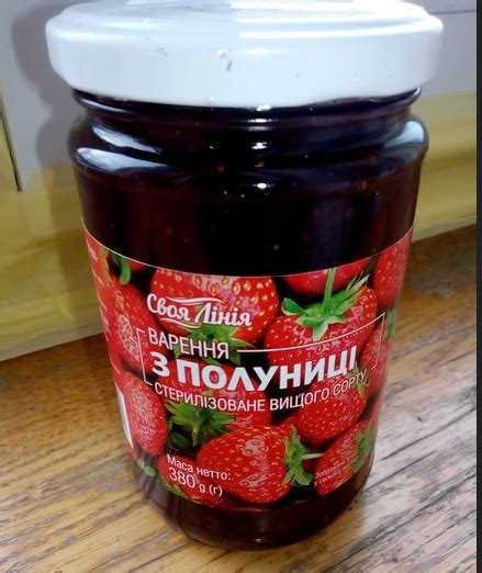 Продам клубничное варенье, купити клубничное варенье — Agro-Ukraine