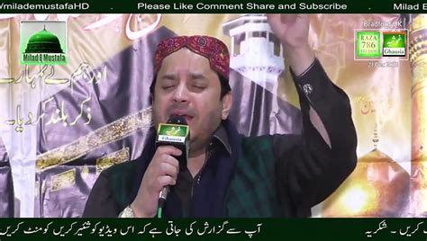 Shahbaz Qamar Fareedi Naat Subha Uth Ke Fajar De Wailay Best Naat