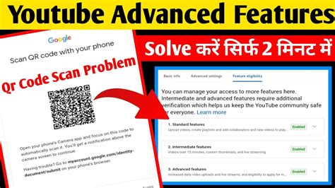 Youtube Advanced Features Qr Code Scan Problem Youtube Advanced