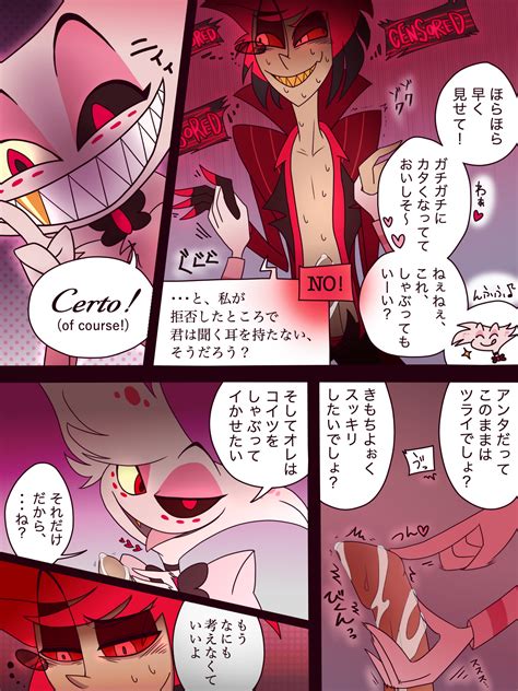 Post 3494949 Alastor Angel Dust Comic Hazbin Hotel