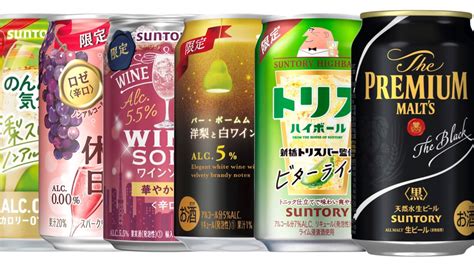 【今週発売】新作ビール・缶チューハイまとめ Appbank