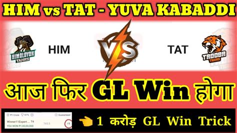 Him Vs Tat Yuva Kabaddi Dream Prediction Him Vs Tat Yuva Kabaddi