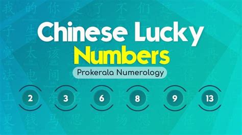 Chinese Lucky Numbers Winning Lottery Numbers Good Luck Spells