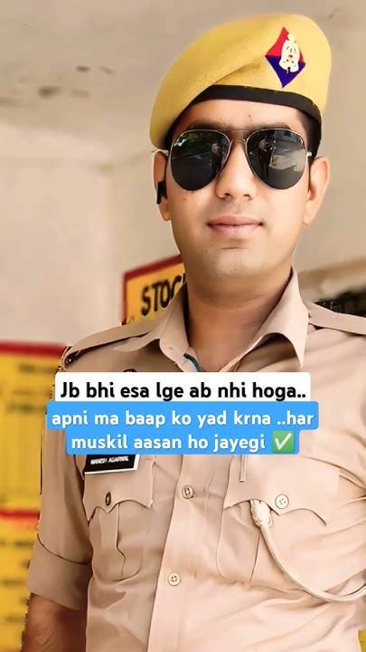 Police Motivational Status 🔥🚨👮 Inspector Motivation Upsc Viral