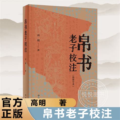 【当当网正版书籍】开放经济下中国服务业产业安全的理论与实证研究虎窝淘