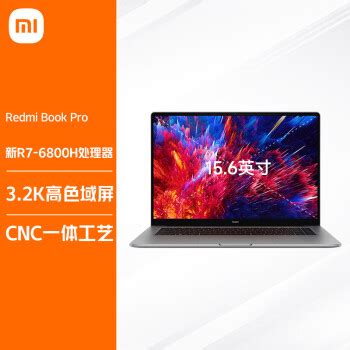 Redmi Book Pro Redmi Book Pro K