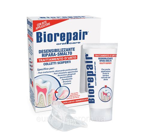 Поновлюючий гель Biorepair Desensibilizante Препарат для зниження ...