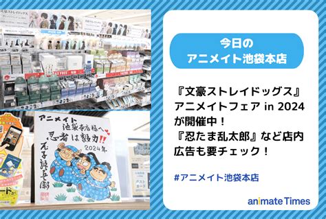 White Tailsワイテルズアニメイトカフェ商品 事後販売 開始 アニメイトタイムズ