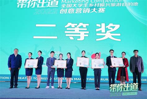 喜报我院学子喜获首届“开元杯”2022全国大学生乡村振兴旅游目的地创意营销大赛二等奖！ 河南大学文化旅游学院