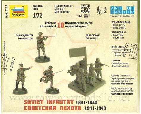 Soviet Infantry Online Hobby Store For Railway Models