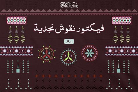 Najdi Patterns Behance