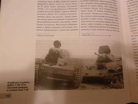 ОТ-134 (ХТ-134) — Каропка.ру — стендовые модели, военная миниатюра