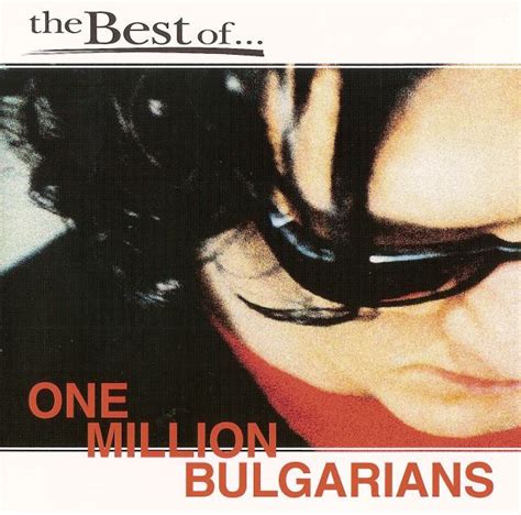 One Million Bulgarians The Best Of Cd Discogs