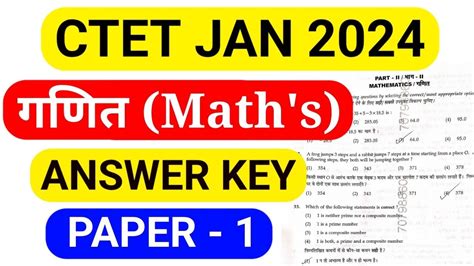 Ctet Answer Key 2024 गणित Paper 1 Ctet 21 Jan 2024 Answer