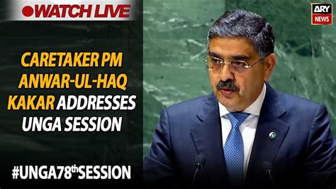 Live Unga Th Caretaker Pm Anwar Ul Haq Kakar Addresses Un