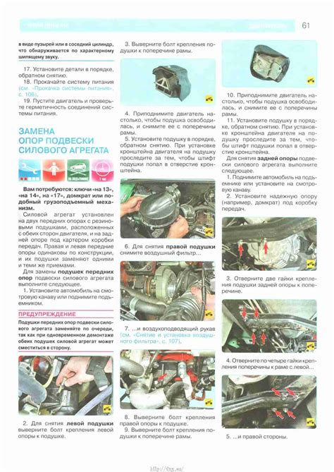 ГАЗель Next с 2013 Руководство по эксплуатации, техническому ...