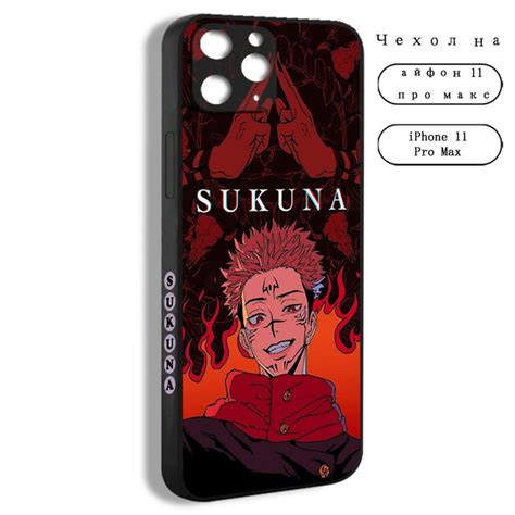 чехол на iPhone 11 Pro Max Рёмен Сукуна Магическая битва аниме Сукуна ...