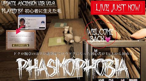 Phasmophobia ファスモフォビア 】pre2 Lv70 義務サニメドへと逝く寝落ち睡眠導入初心者フォビア幽霊調査31[概要欄確認] Shorts Youtube