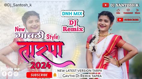 New Gavathi Style Tarpa Music Dj Santosh K Palghar Gavthi Tatpa