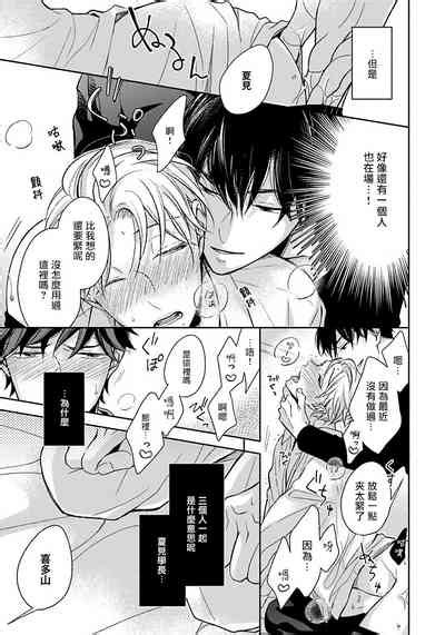 P Erotica Nhentai Hentai Doujinshi And Manga