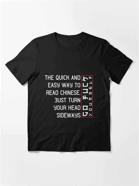 Fuck You In Chinese T Shirt For Sale By Nicoleingram96 Redbubble China T Shirts