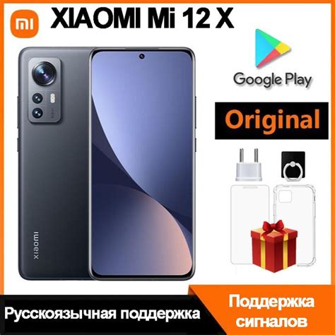 Смартфон Xiaomi 12X - купить по выгодной цене в интернет-магазине OZON ...