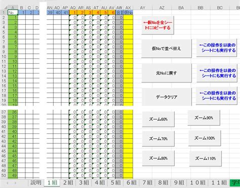 エクセルアンケート集計テンプレートの無料ダウロード 新作 無料ダウンロード エクセルのテンプレート