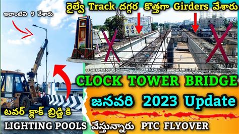 Clock Tower Bridge Update Anantapur Anantapur Tower Clock Bridge