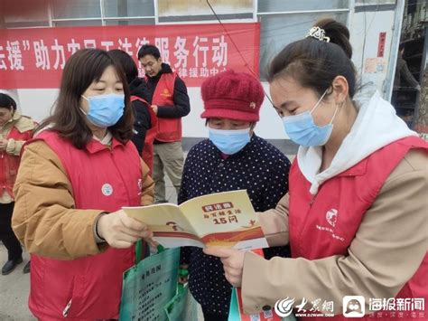 邹城市凫山街道开展“送法进万家”法律服务志愿活动邹城市大众网·济宁