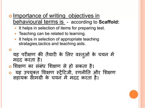 Writing Instructional Objectives In Behavioural Terms Ppt Free Download