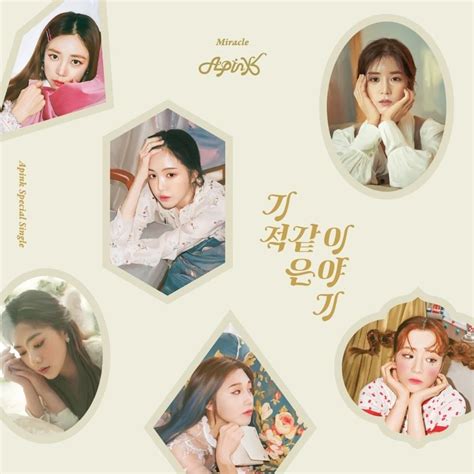 Apink Miracle Lyrics Genius Lyrics