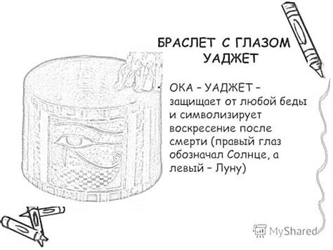 Раскраски воскресение: 15 раскрасок - скачать или распечатать бесплатно