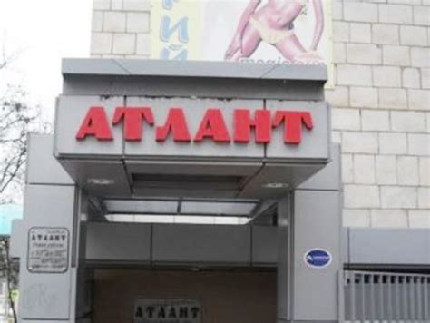 Спорт Клуб Атлант, Волгоград, Казахская улица, дом 13, Советский район ...