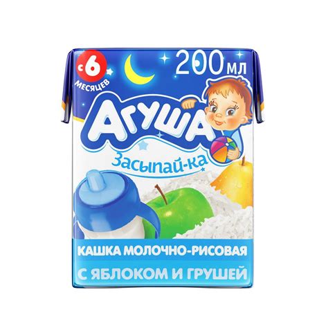 Агуша
