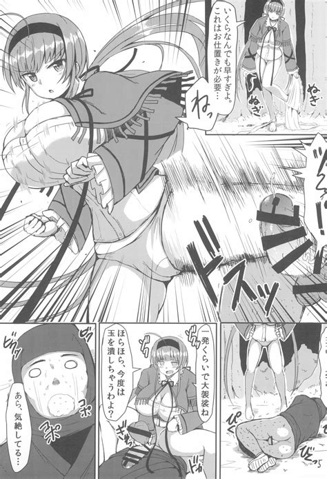 Ryoubi Reversal Page Nhentai Hentai Doujinshi And Manga