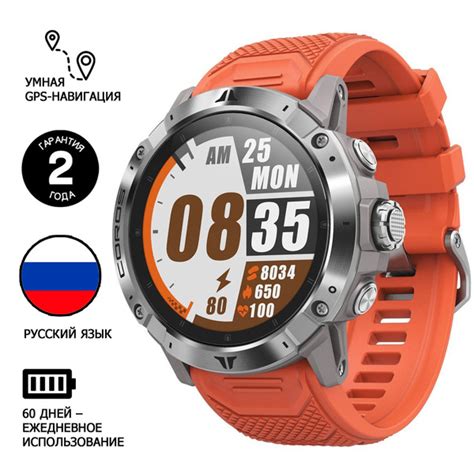 Спортивные GPS часы / смарт часы / COROS VERTIX 2 Lava - купить с ...