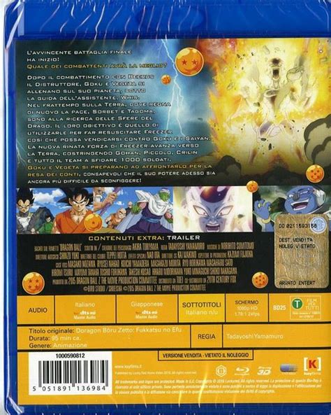 Dragon Ball Z La Resurrezione Di F D Blu Ray D Film Di