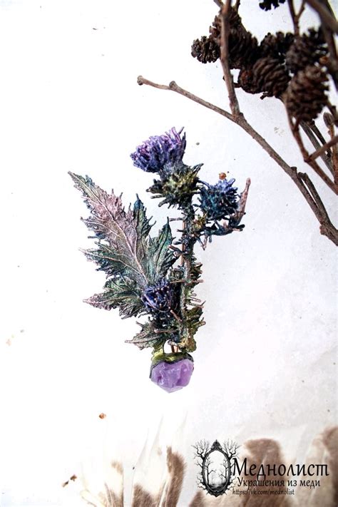 Брошь из металла меди чертополох с аметистом, гальванопластика в ...