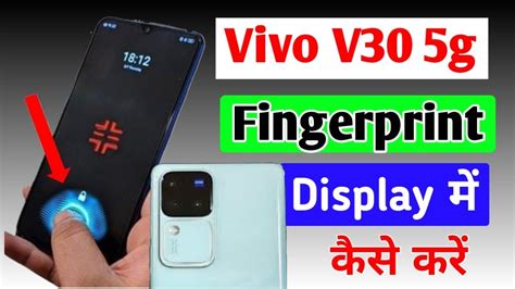 Vivo V30 5g Me Fingerprint Lock Kaise Lagaye How To Fingerprint Lock