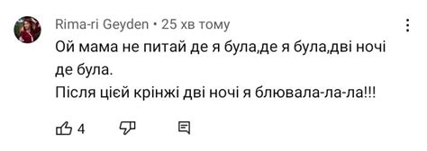 IRENKA on Twitter Я зайшла на ютуб в коменти Останнє просто геніально