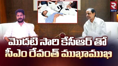 Cm Revanth Reddy To Visit Kcr At Yashoda Hospital కేసీఆర్ తో సీఎం