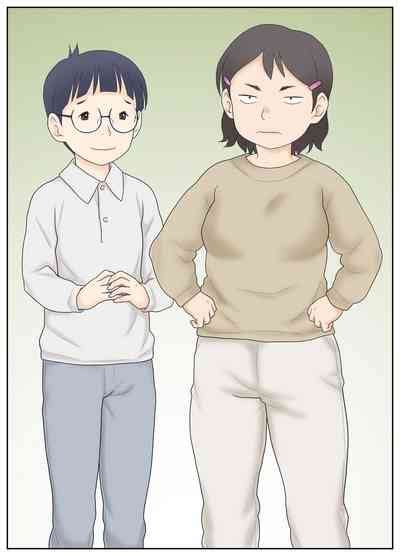 Osananajimi Ga Binan Bijo To Wa Kagiranai Sonna Futari No Hatsu Taiken Nhentai Hentai