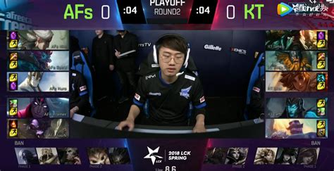 Lck Afs Vs Kt Afs Vs Kt Dm