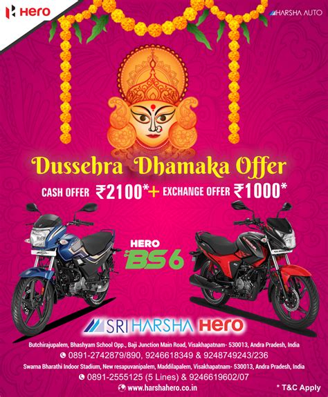 Avail The Dussehra Dhamaka Offer From SriHarshaHero And Get Cashback