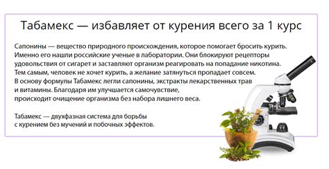 табекс противопоказания для беременных