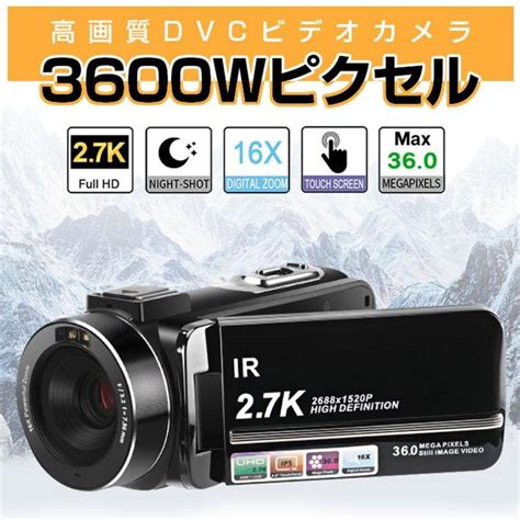 ビデオカメラ デジカメ Dvビデオカメラ 2 7k 3600万画素 日本製センサー 小型 軽量 3 0インチ 赤外夜視機能 16倍デジタル