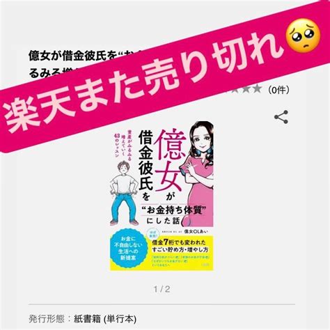 小さな願いを叶え続けると大きな願いが叶う⁈ 30代で会社員をサイドfire♡愛もお金も自由も手に入れたいあなたへ♡