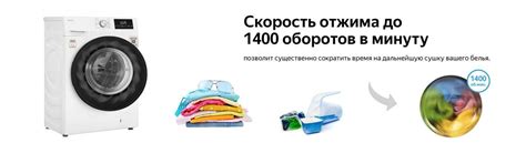 Стиральная машина Weissgauff WMD 6148 DC Inverter Steam, slim 46 см ...